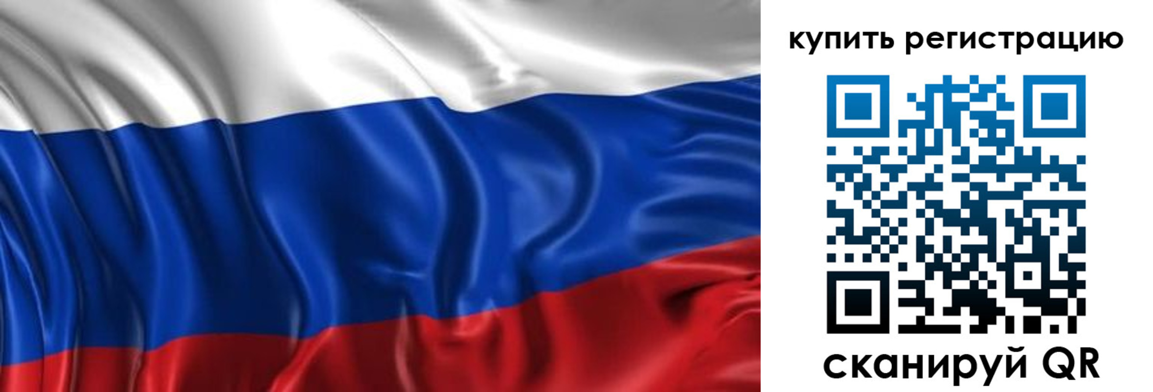 временная регистрация законно в Суздали