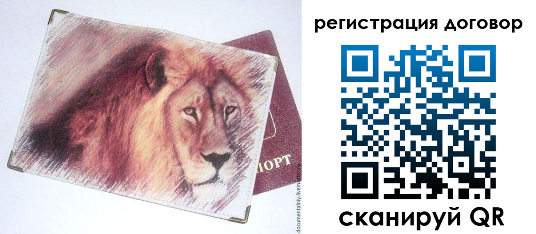 временная регистрация в квартире в Суздали