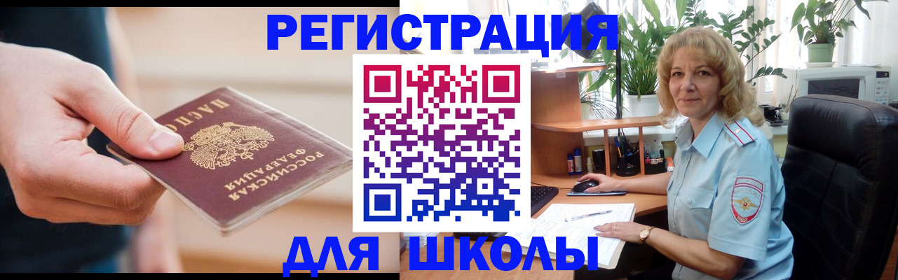 прописка поиск в Суздали